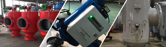 全自動過濾器自清洗過濾器