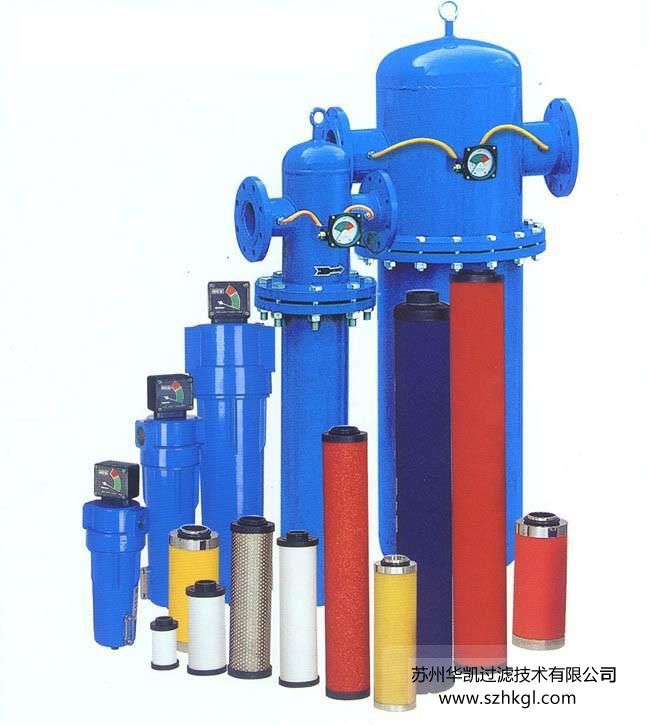 壓縮空氣過濾器